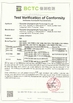 Chine Shenzhen Shuangshengda Technology Co., Ltd. certifications